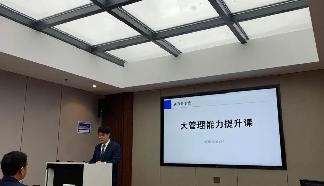 核对清单：财税管理课程选型要点